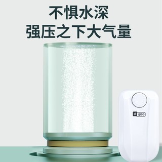 yee 意牌 鱼缸增氧泵可调节气量 双孔8w+气盘套餐