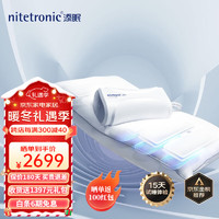 nitetronic 添眠 乳胶枕 智能止鼾枕