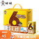  88VIP：Want Want 旺旺 风味奶6种坚果旺仔牛奶125ml*16盒　