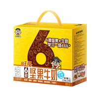 Want Want 旺旺 旺仔牛奶6种坚果牛奶125ml*16盒坚果乳儿童饮品整箱