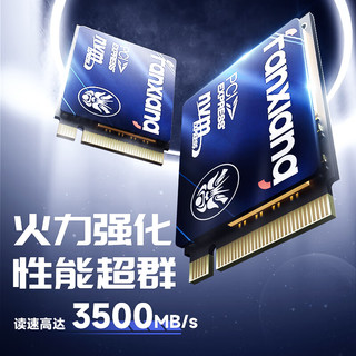 FANXIANG 梵想 1TB SSD固态硬盘 M.2接口NVMe协议PCIe3.0 2230小尺寸规格 S530Q