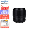 星曜AF50mm F1.4 自动对焦镜头大光圈人像定焦星耀适用索尼A6400 索尼E口