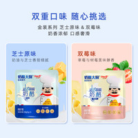 奶酪大厨吸奶酪3小袋再制干酪乳酪营养儿童皆可即食