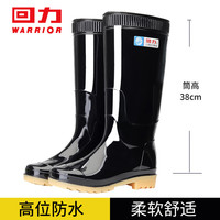 回力雨鞋户外水鞋钓鱼洗车防雨水不易滑雨靴耐磨胶鞋HL886高筒黑色41