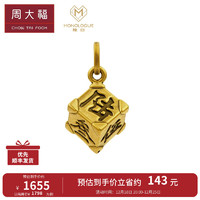 周大福MONOLOGUE独白 当局者潮熊猫麻将骰子复古黄金吊坠 MR1333 MR1333