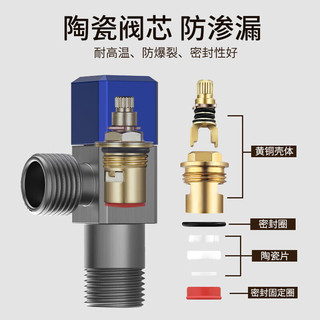 潜水艇（Submarine）黄铜加厚三角阀 红蓝标冷热分开止水阀国标4分进出水 2冷+1热