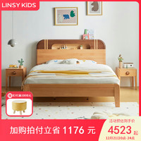 LINSY KIDS林氏儿童床简约家用男孩单人床床 床+床头柜*1+床垫 1.5*2m