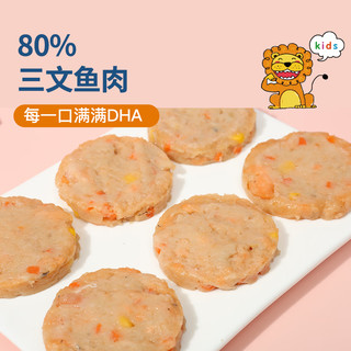 acornfresh橡果生鲜 中检溯源 80%三文鱼饼 早餐30g*6块