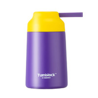 Glasslock三光云彩 tumblock系列柯蒂杯316不锈钢保温杯女士儿童便携杯学生保温杯 紫黄撞色款260ml(316不锈钢