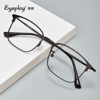 目戲（EYEPLAY）防蓝光辐射眼镜男款可配蔡司近视度数痞帅高级感斯文眼镜宝岛眼镜