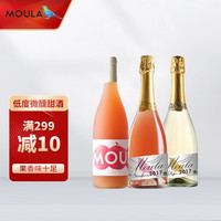 慕拉moscato莫斯卡托起泡酒葡萄酒甜型气泡酒果酒低度甜酒甜白葡萄酒 3支（经典+草莓+桃子）