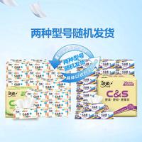 【柔韧细滑】洁柔20包软抽卫生纸巾面纸餐巾纸抽纸整箱实惠家用