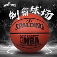 SPALDING 斯伯丁 篮球官方正品旗舰店PU7号5号室内外专业篮球儿童球
