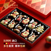 圣诞节主题曲奇饼干姜饼人礼盒装巧克力儿童高端零食