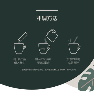 星巴克（Starbucks）速溶花式咖啡4袋装 卡布奇诺 土耳其速溶咖啡