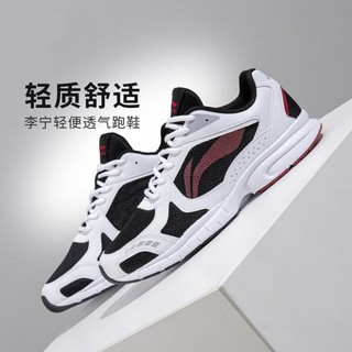 LI-NING 李宁 男款轻便跑鞋 ARBQ043-1