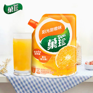 TANG 菓珍 果珍果汁粉400g橙汁柠檬味粉补充维C速溶冲泡冲饮固体饮料