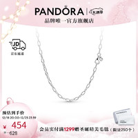 潘多拉（PANDORA）环节链素链项链颈饰女款简约 925银 50cm