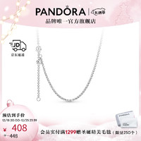 潘多拉（PANDORA）罗洛链素链项链颈饰女款简约 罗洛链项链 60cm