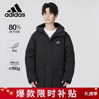 adidas 阿迪达斯 休闲时尚潮流羽绒服外套防风保暖舒适外套HN2096 A/M码UK码