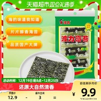 88VIP：Bonny 波力 POLI 波力食品 海苔 原味 11.2g