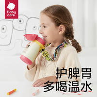 88VIP：babycare 简笔画儿童保温杯 升级款 300ml