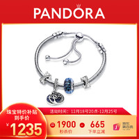 PANDORA 潘多拉 仲夏夜之梦手链套装高级 TZ0140 28CM