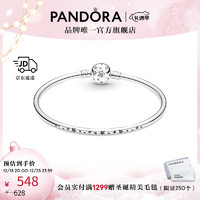 PANDORA 潘多拉 银河星群素圈手镯女款小众 Moments 银河星群手镯 19cm