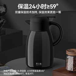 HAERS 哈尔斯 家用大容量保温壶  玄黑色1800ML