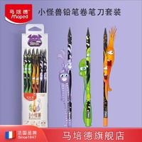 Maped 马培德 幼儿园铅笔套装12支铅笔hb附送萌系卷笔刀