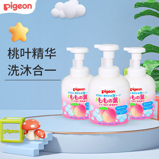 Pigeon 贝亲 婴儿儿童洗发沐浴露宝宝桃叶精华沐浴二合一温和450ml*3日本进口