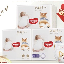 HUGGIES 好奇 柯基软萌星人 拉拉裤纸尿裤 S/M/L/XL/XXL