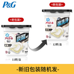 P&G 宝洁 洗衣凝珠黑色花果微香6盒 日本浓缩酵素洗衣球