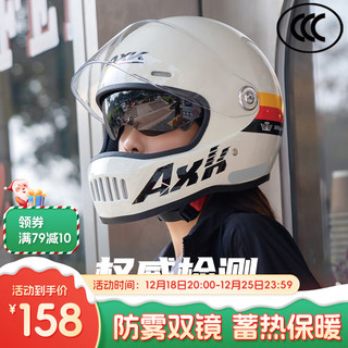 IVISDOM 摩托车头盔新国标A类3C认证冬季男女士机车全盔赛车专业跑盔四季通用901T白