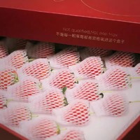 奶萝 产地直发新鲜直达 红颜草莓礼盒装四盒