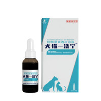 鑫盾 宠物外用驱虫药 30ml