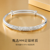 珍·尚银 珍尚银 银手镯女母亲节礼物实用送妈妈生日520情人节送女友