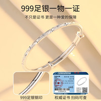 珍·尚银 满天星足银手镯