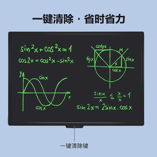 Hanvon 汉王 59英寸超大高亮柔性液晶手写板 商务会议电子黑板 办公教学培训留言涂鸦板 绘画板 黑色H59