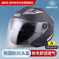 BLD 百利得 新国标头盔708A 电动车3C认证摩托车保暖舒适冬季男女双境片 哑黑