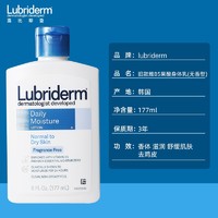 Lubriderm 177ml无香型 维B5果酸身体乳