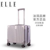 ELLE 她 法国ELLE17英寸自营银色拉杆箱时尚男女行李