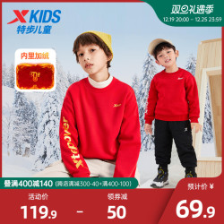 xtep特步童装男童卫衣20季加绒大童红色上衣儿童秋装衣服