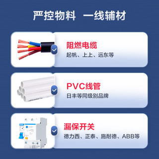 PRTDT 普诺得 RTDT 普诺得 辉夜星7KW 新能源汽车充电桩（送装一体）