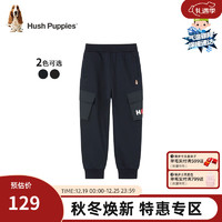 暇步士（Hush Puppies）童装男童裤子装儿童裤子柔软舒适毛圈面料时尚休闲潮 藏蓝 155cm(偏大半码)