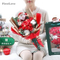 礼遇季：FirstLove 圣诞节红玫瑰满天星香皂花束礼袋