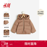 H&M童装女婴羽绒服连帽可拆羽绒服1196429 深米色 100/56