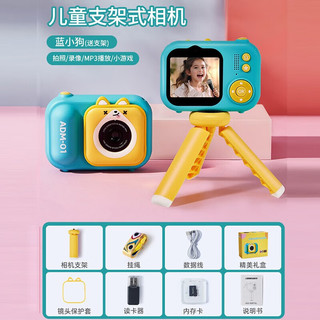 乐乐鱼 leleyu）儿童照相机可拍照可打印玩具数码拍立得男女孩生日礼物32G小狗