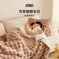 一默棋盘格暖毯兔绒泰迪绒羊羔绒加厚不掉毛绒毯