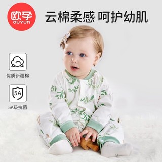 欧孕婴儿连体衣夹棉款婴儿秋季衣服新生儿宝宝连体衣睡衣爬服哈衣